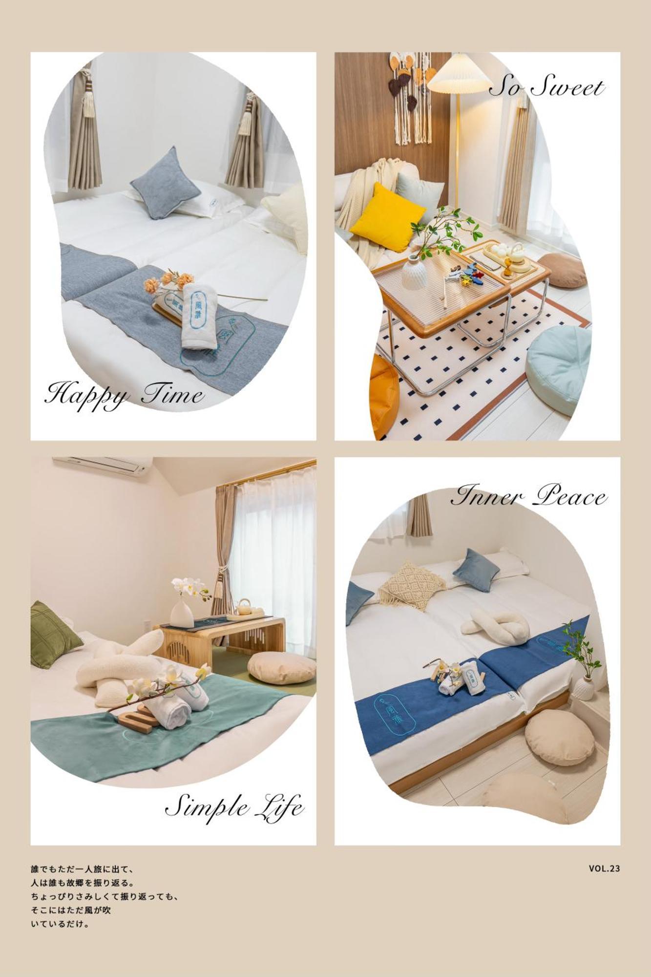 桜の川15 Detached House Ikebukuro 2 Mins Kanamecho Station 1 Min Eight People Tokyo Esterno foto