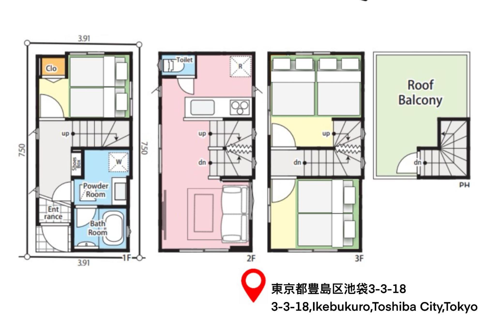 桜の川15 Detached House Ikebukuro 2 Mins Kanamecho Station 1 Min Eight People Tokyo Esterno foto