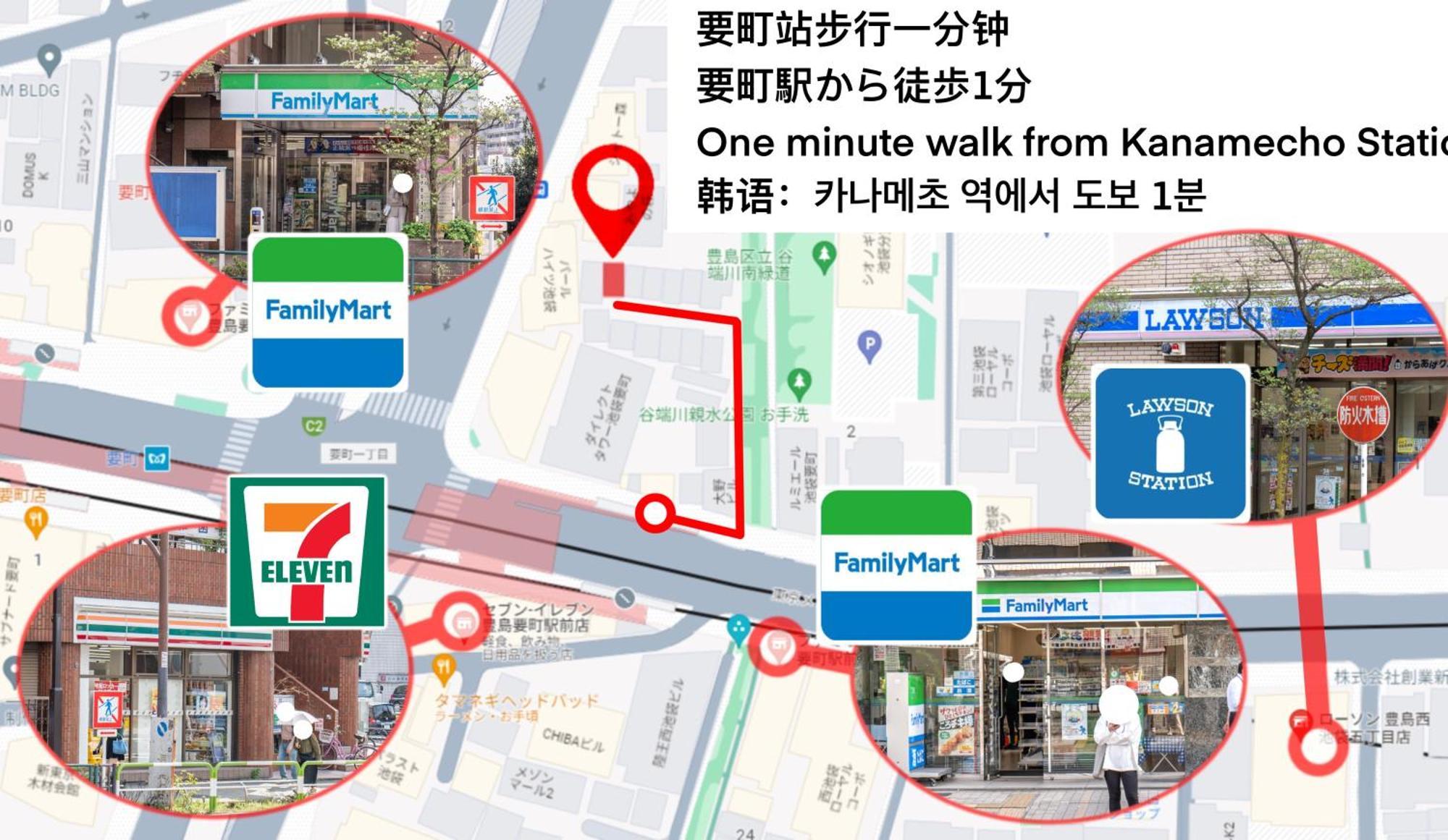 桜の川15 Detached House Ikebukuro 2 Mins Kanamecho Station 1 Min Eight People Tokyo Esterno foto